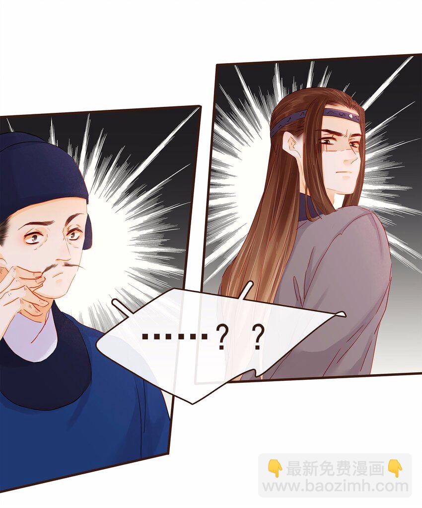 120 反将一军(1/2)-第121话