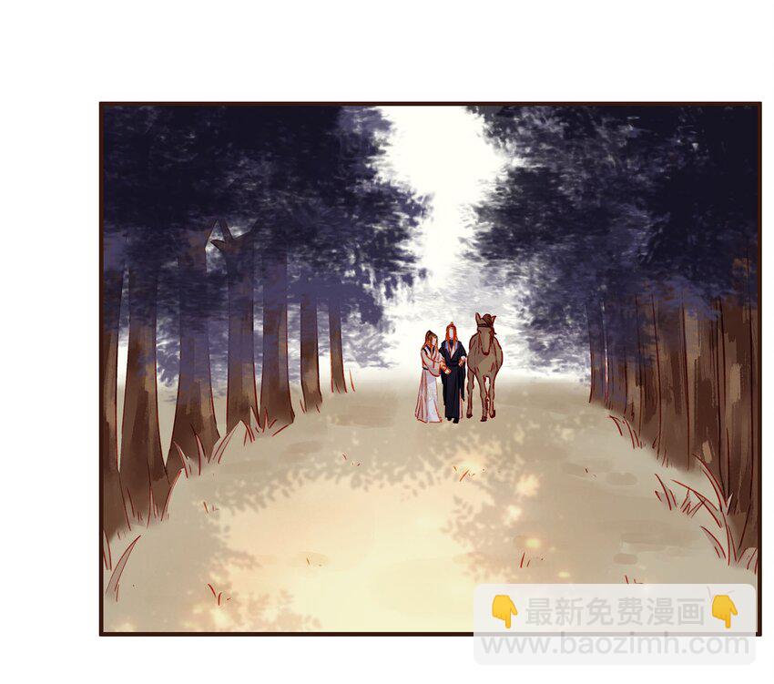 122 小心腰-第123话