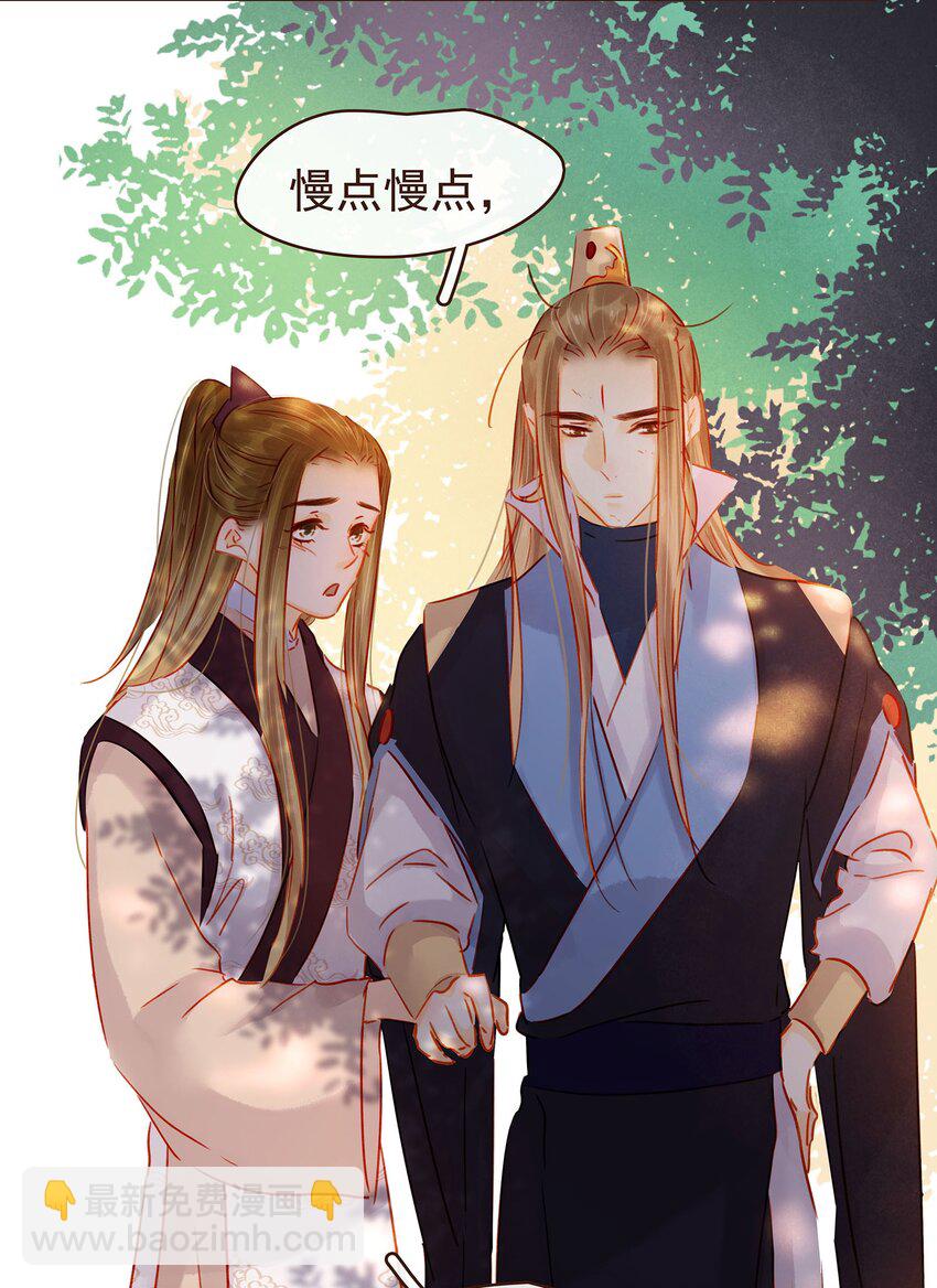 122 小心腰-第123话