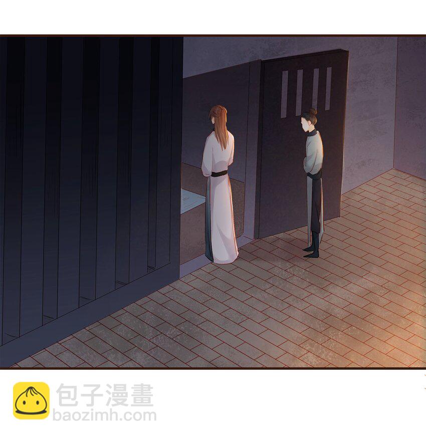 124 先养腰吧~-第125话