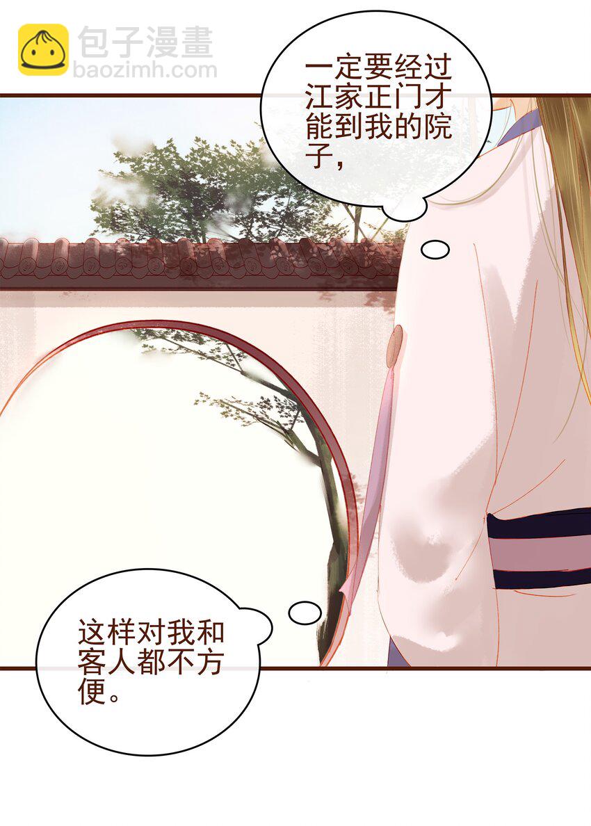 015 快速赚钱大法(1/2)-第15话