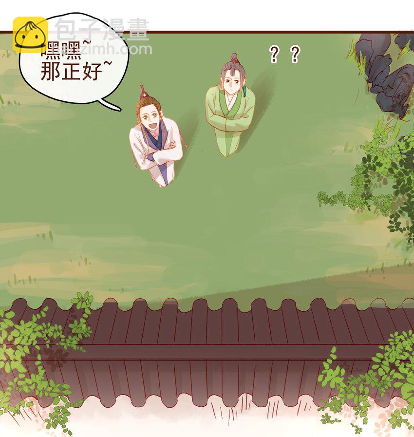 015 快速赚钱大法(1/2)-第15话