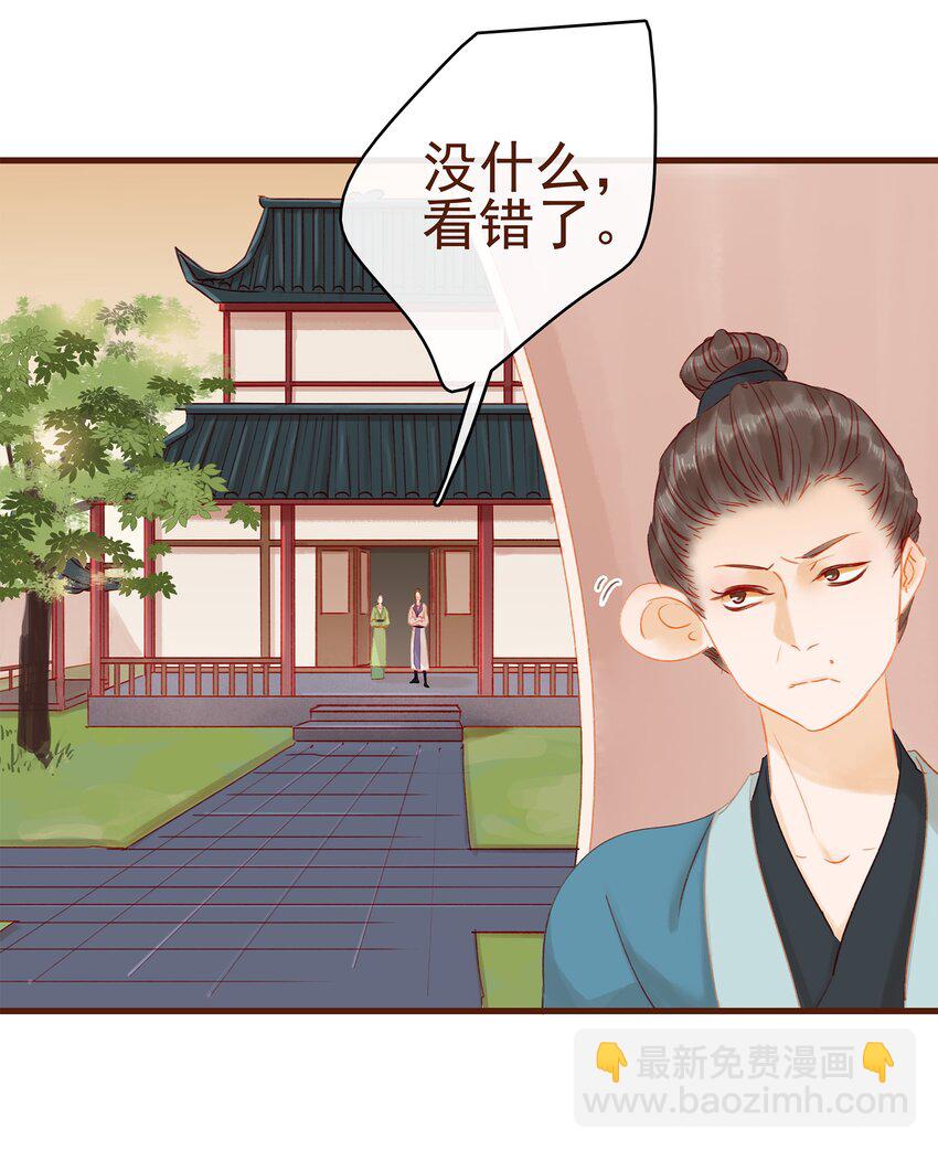 017 新博戏开张大吉(1/2)-第17话