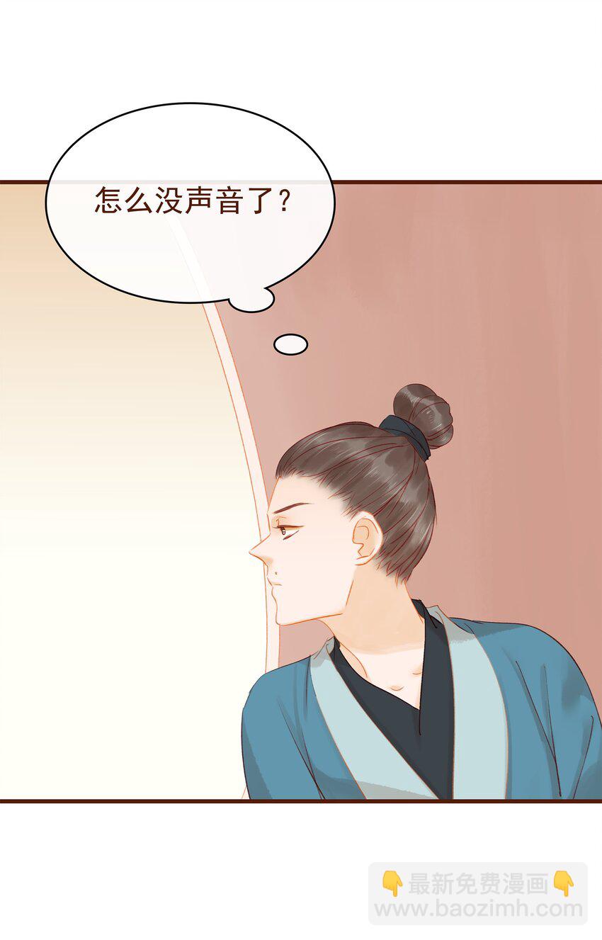 017 新博戏开张大吉(1/2)-第17话