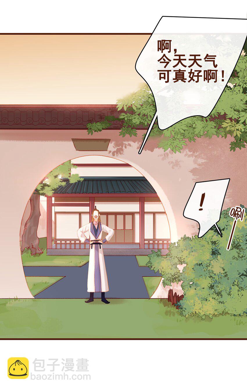 017 新博戏开张大吉(1/2)-第17话