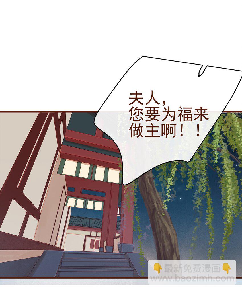 017 新博戏开张大吉(1/2)-第17话
