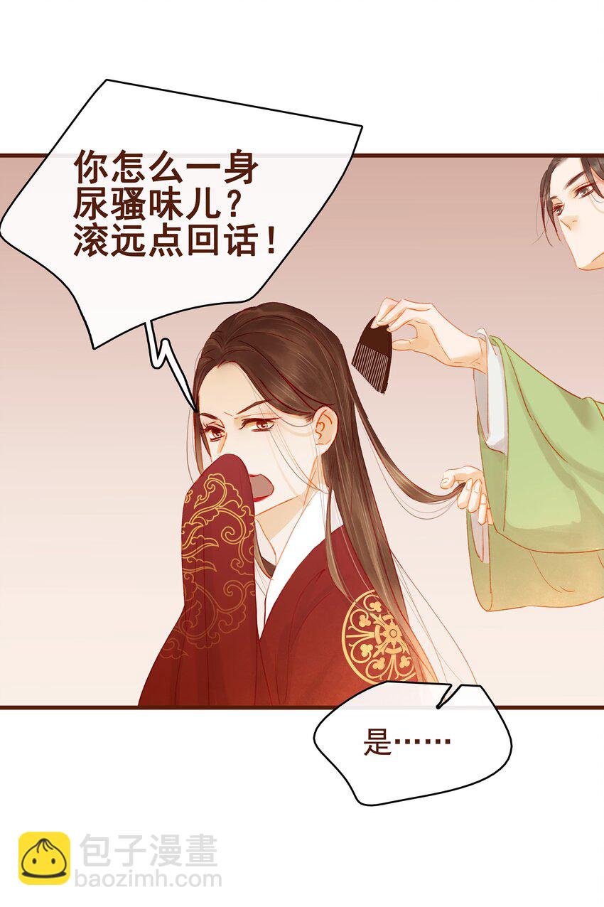 017 新博戏开张大吉(1/2)-第17话