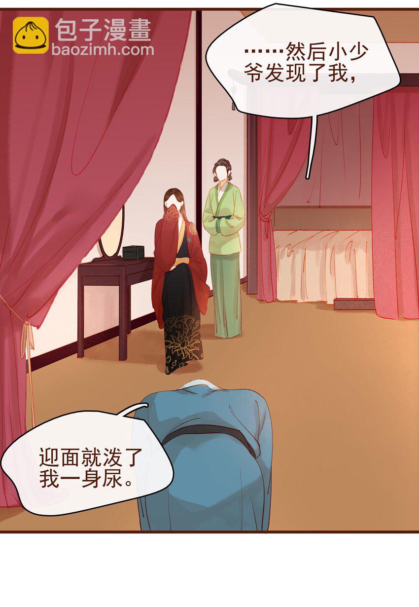 017 新博戏开张大吉(1/2)-第17话