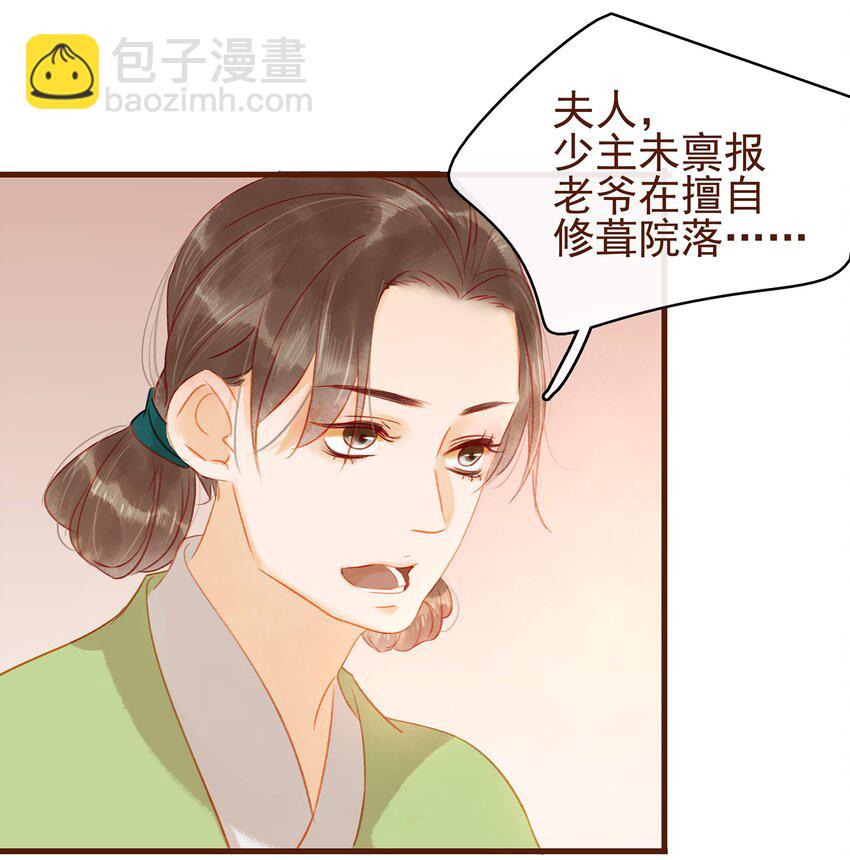 017 新博戏开张大吉(1/2)-第17话