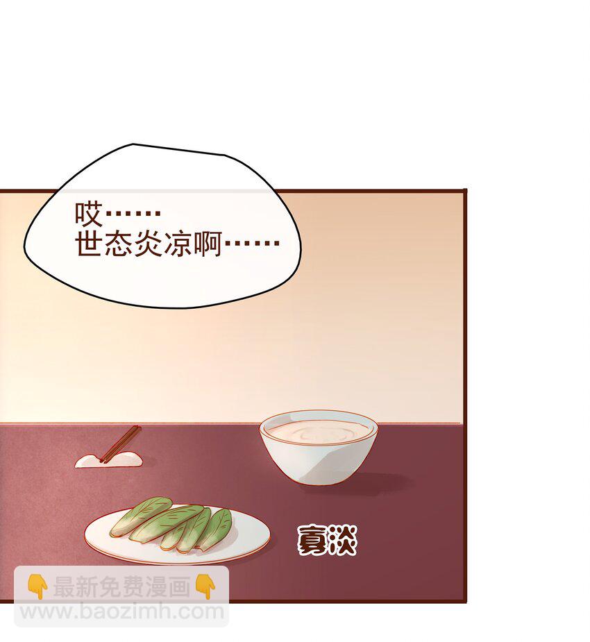 017 新博戏开张大吉(1/2)-第17话