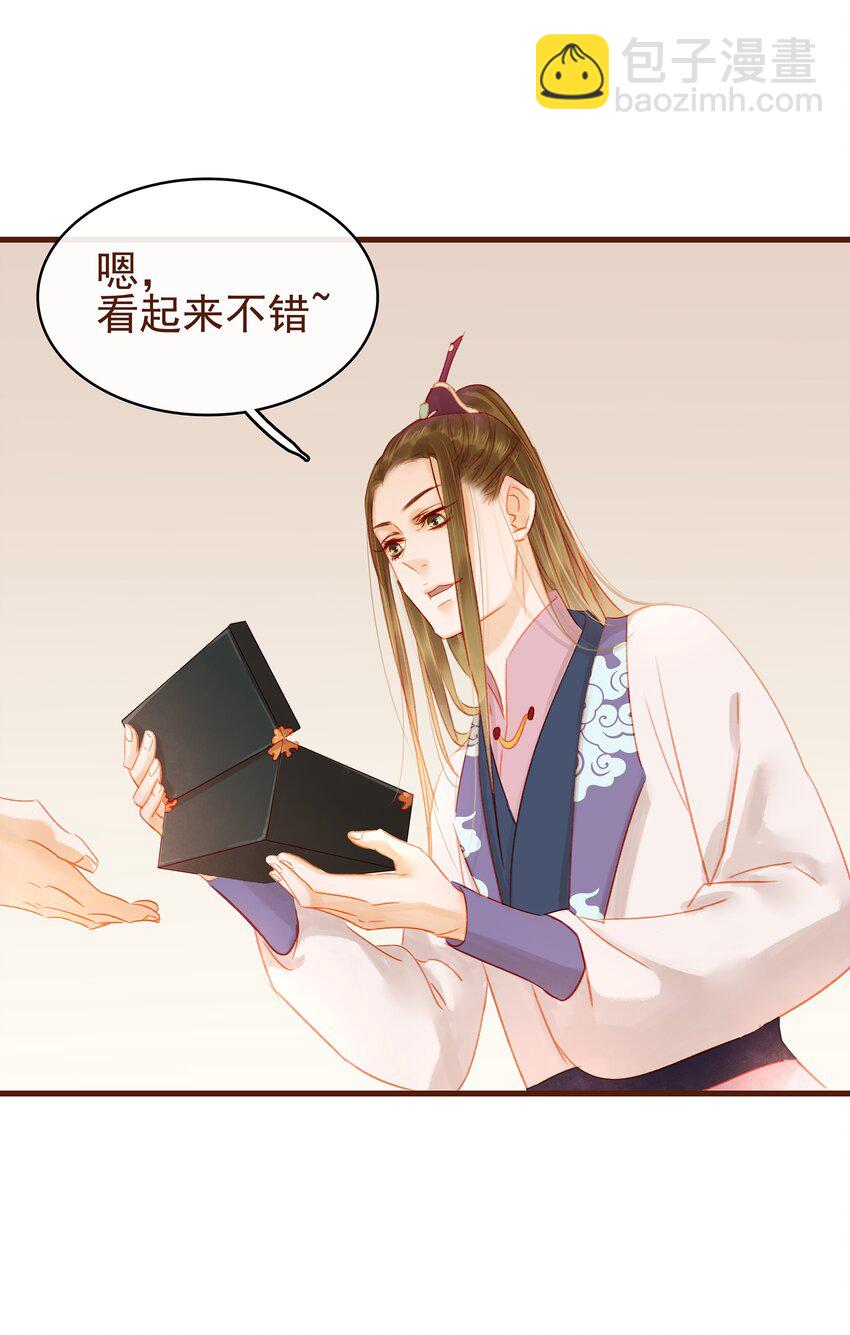 017 新博戏开张大吉(1/2)-第17话