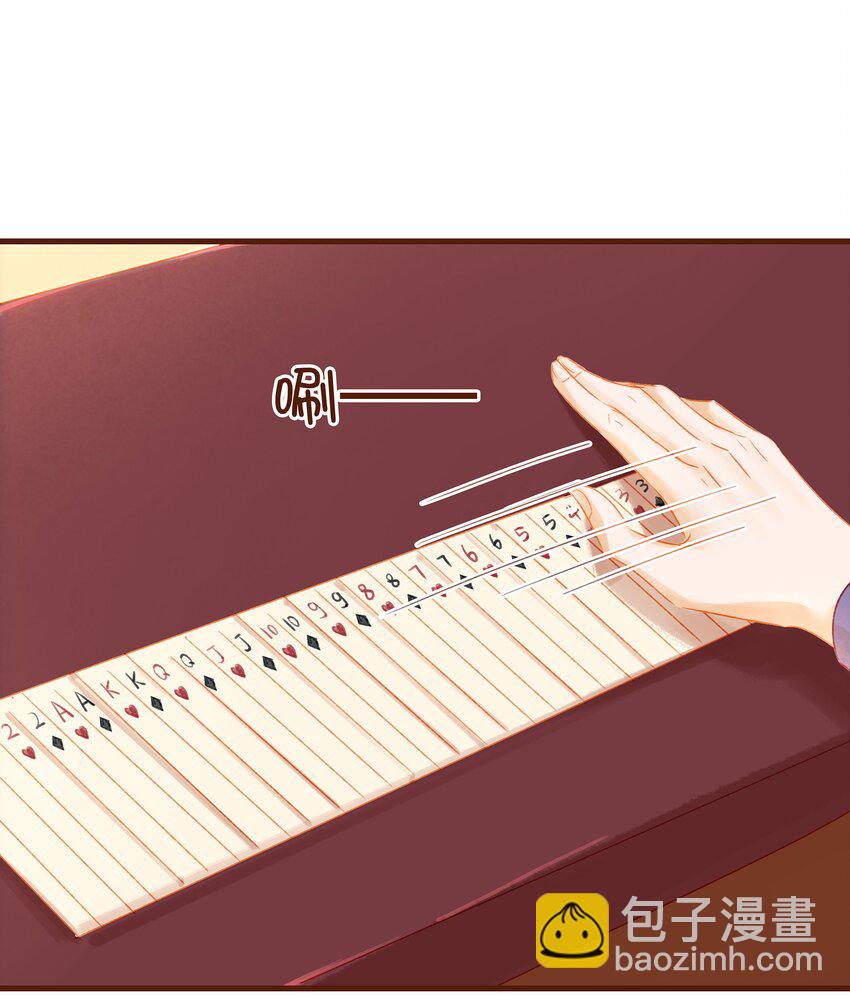 017 新博戏开张大吉(1/2)-第17话