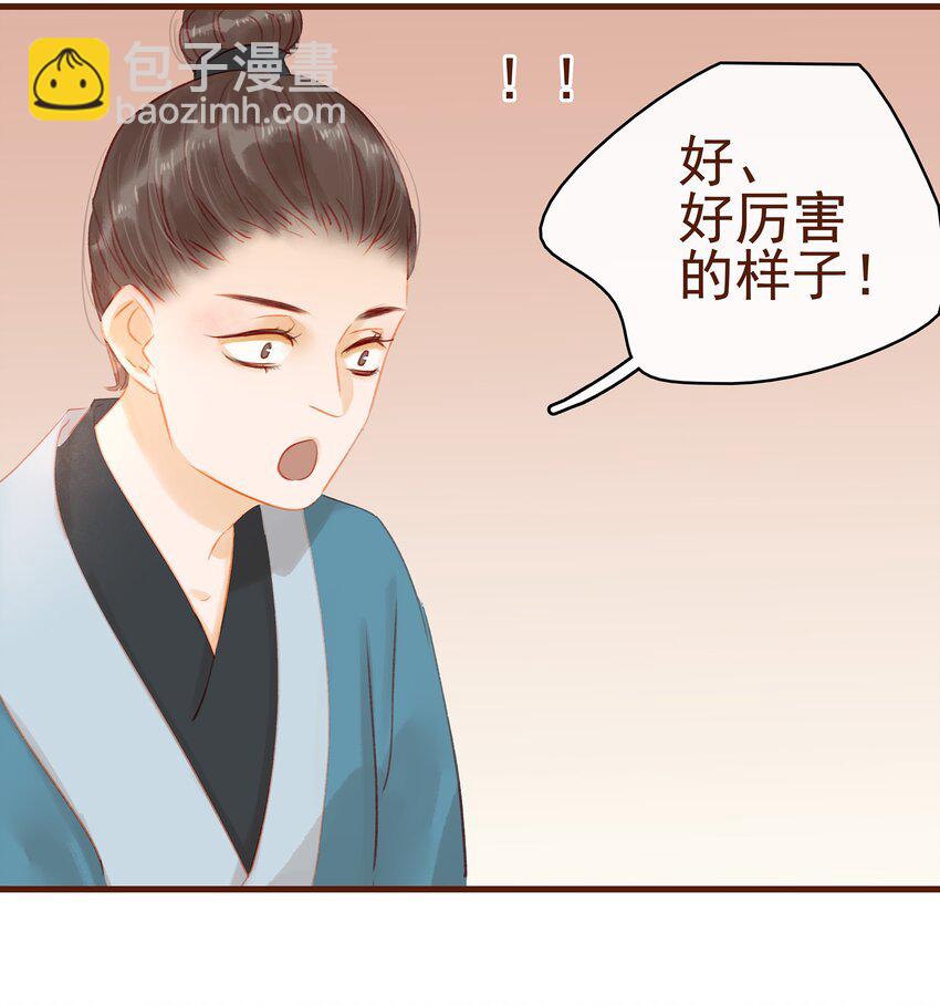 017 新博戏开张大吉(1/2)-第17话