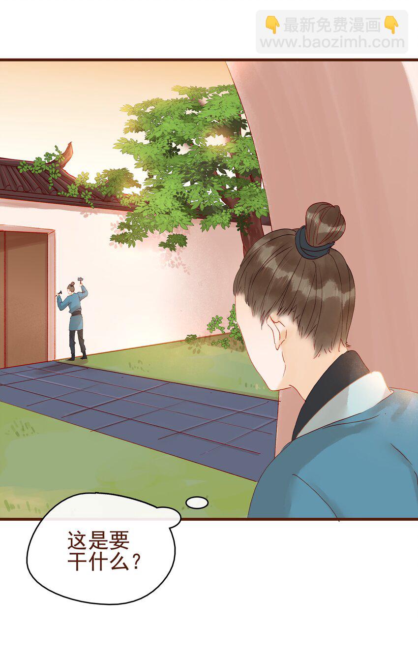 017 新博戏开张大吉(1/2)-第17话