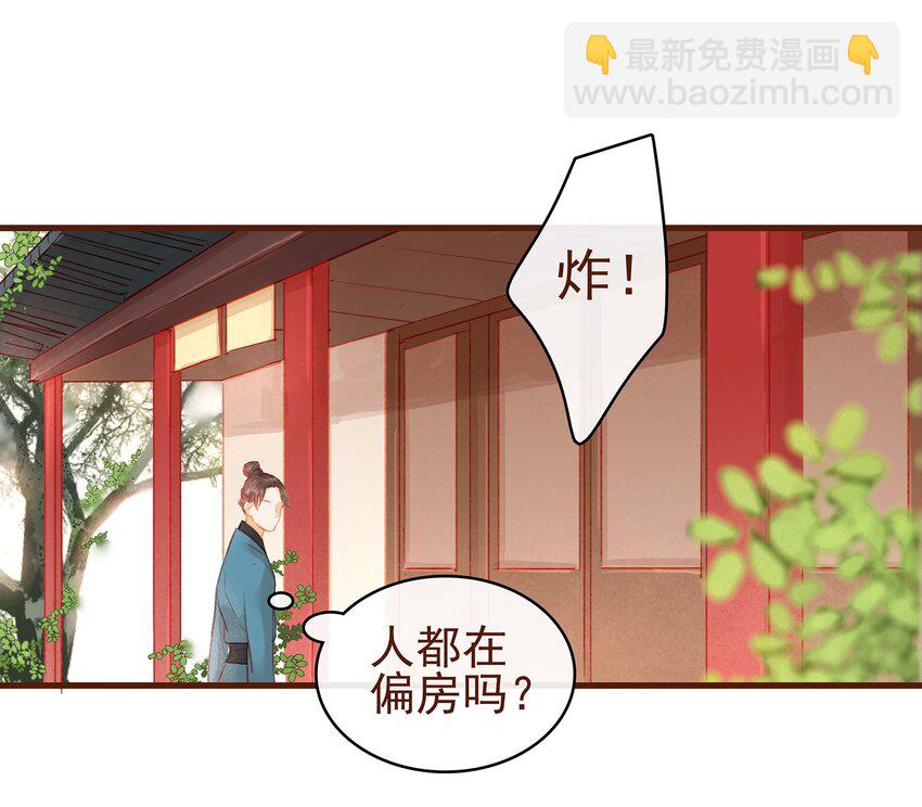 017 新博戏开张大吉(1/2)-第17话