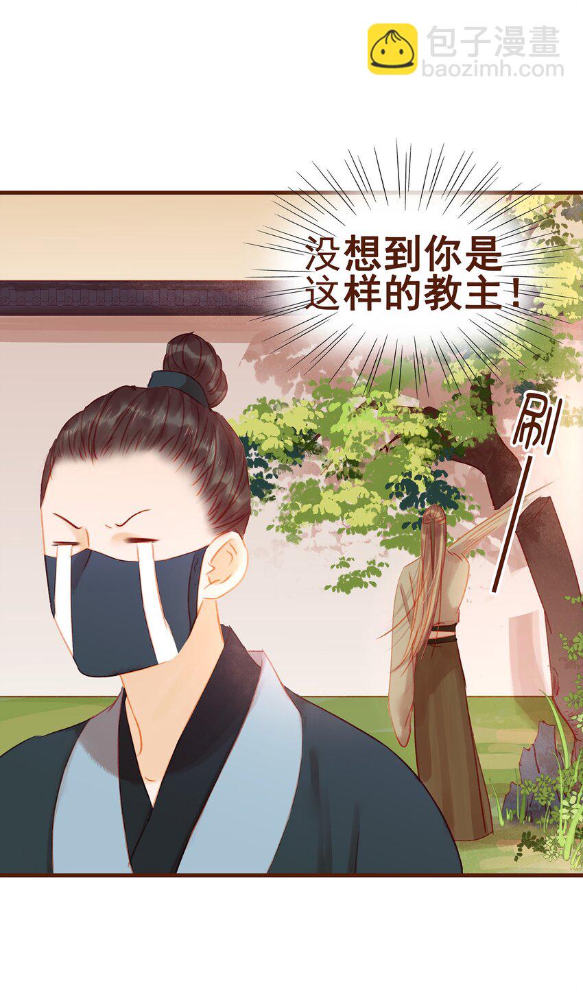019 神TM羞耻之梦(1/2)-第19话