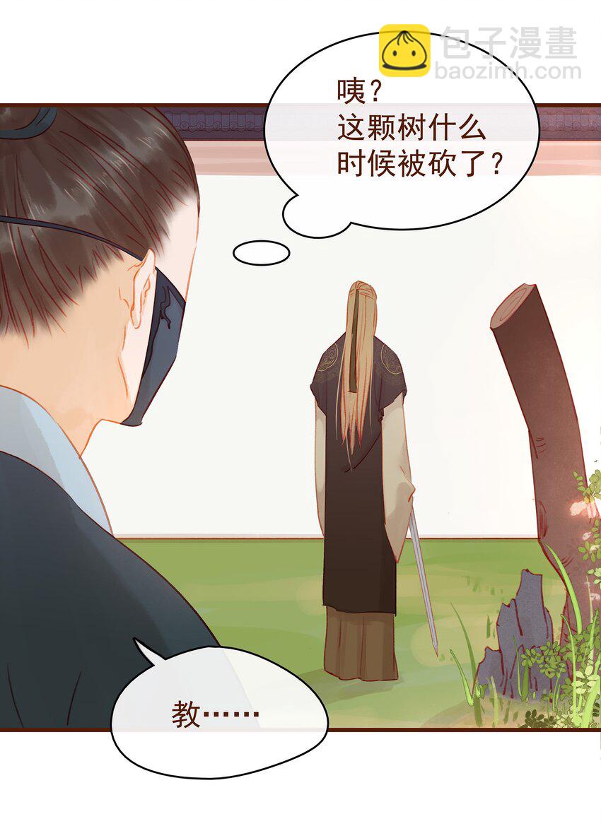 019 神TM羞耻之梦(1/2)-第19话