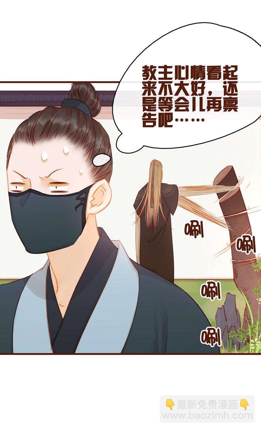 019 神TM羞耻之梦(1/2)-第19话