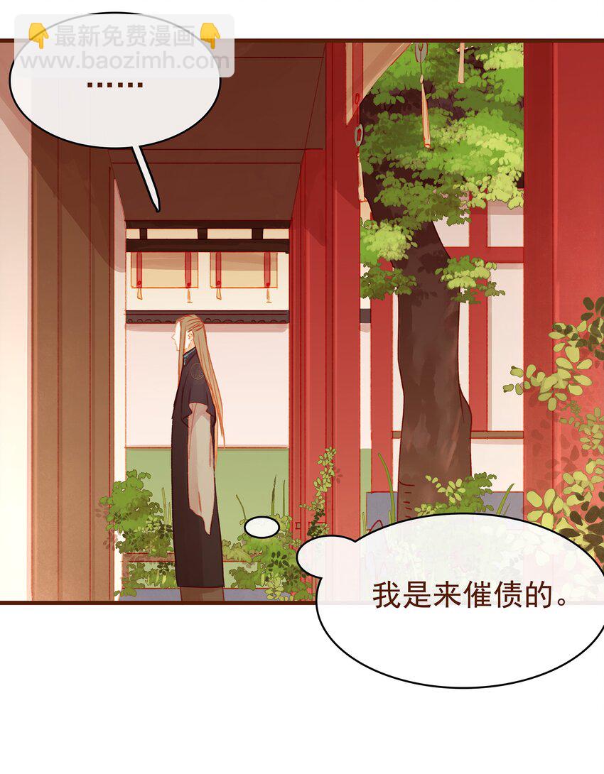 019 神TM羞耻之梦(1/2)-第19话