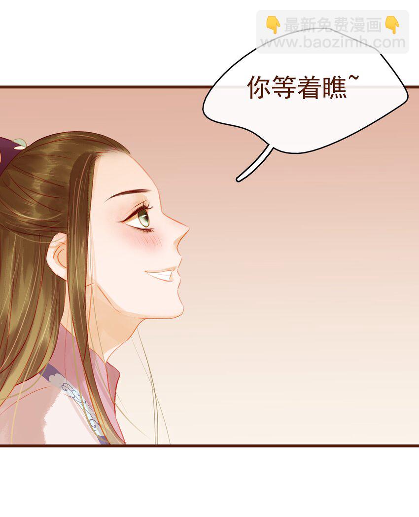 019 神TM羞耻之梦(1/2)-第19话