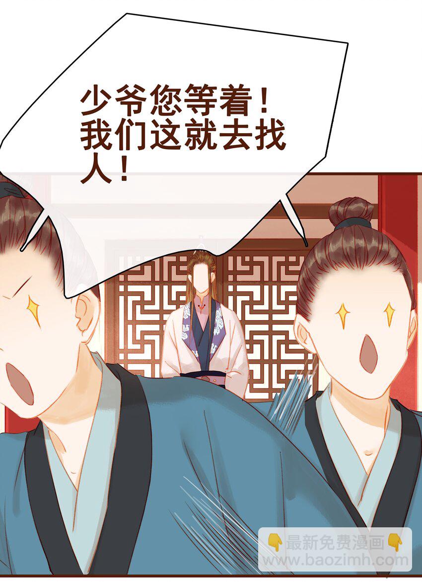 019 神TM羞耻之梦(1/2)-第19话