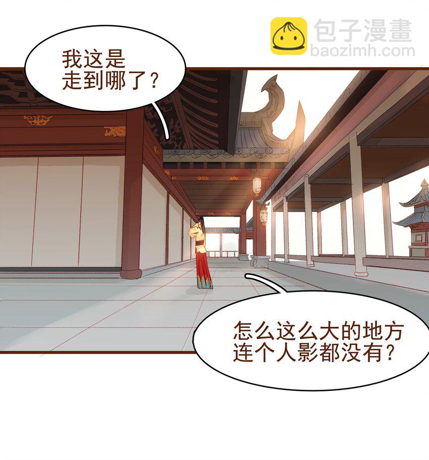 003 我们从不卖假药(1/2)-第3话