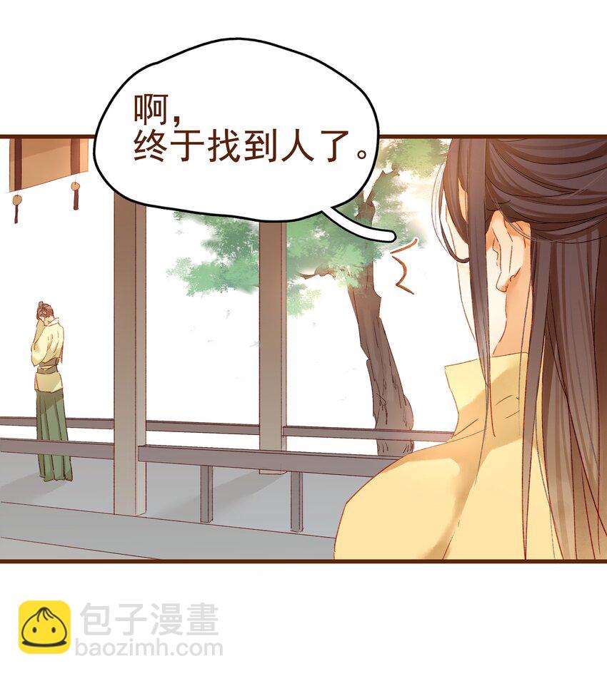 003 我们从不卖假药(1/2)-第3话