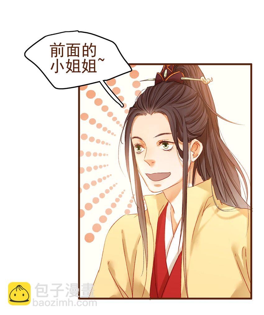 003 我们从不卖假药(1/2)-第3话