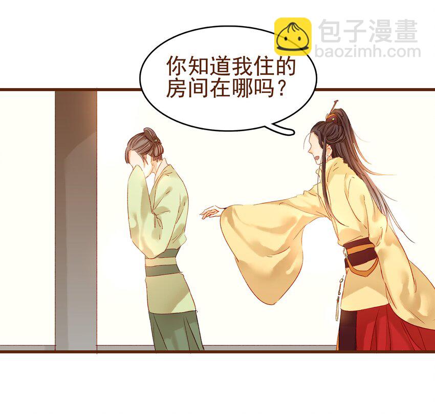 003 我们从不卖假药(1/2)-第3话