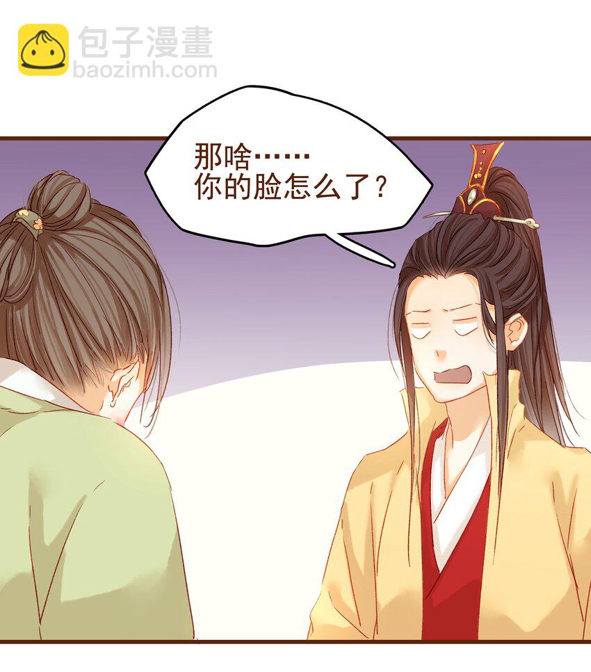 003 我们从不卖假药(1/2)-第3话