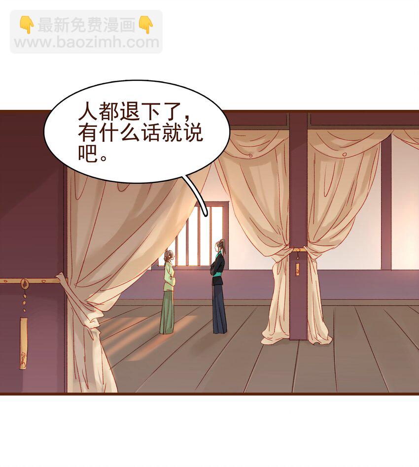 003 我们从不卖假药(1/2)-第3话