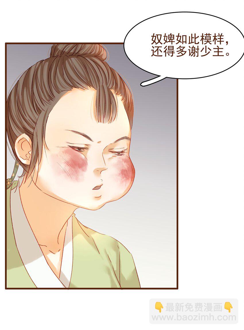003 我们从不卖假药(1/2)-第3话