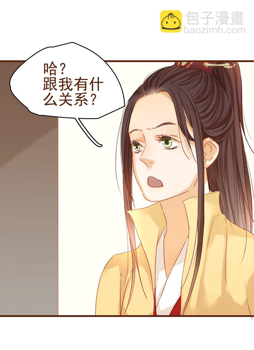 003 我们从不卖假药(1/2)-第3话