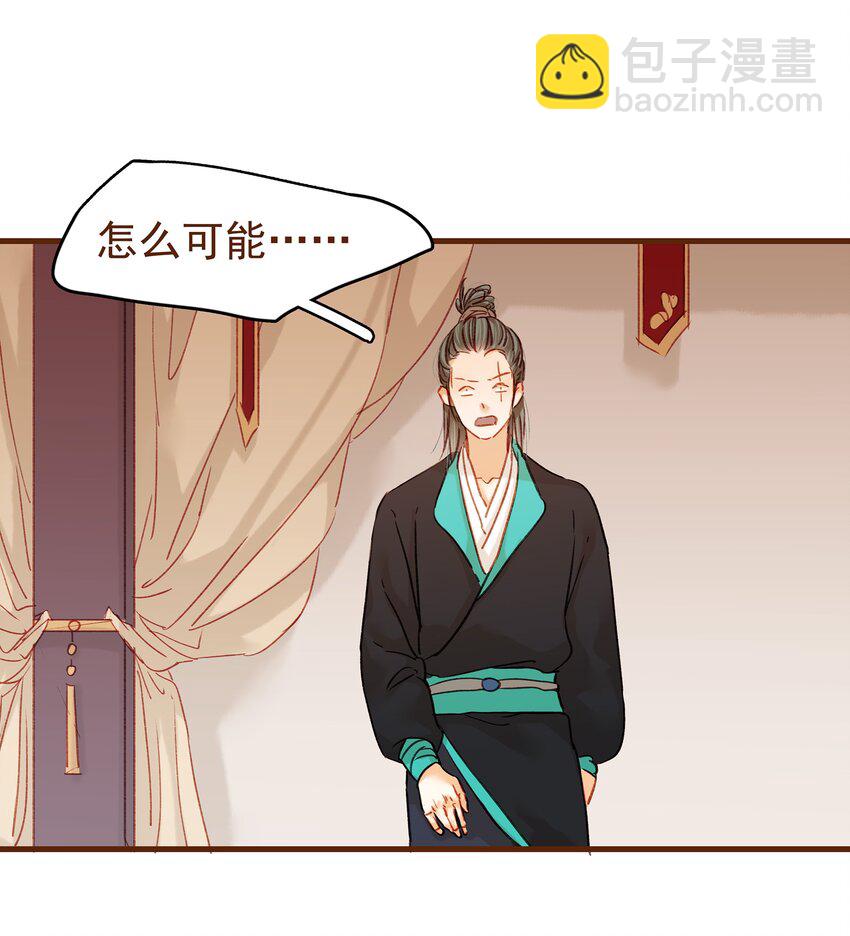 003 我们从不卖假药(1/2)-第3话