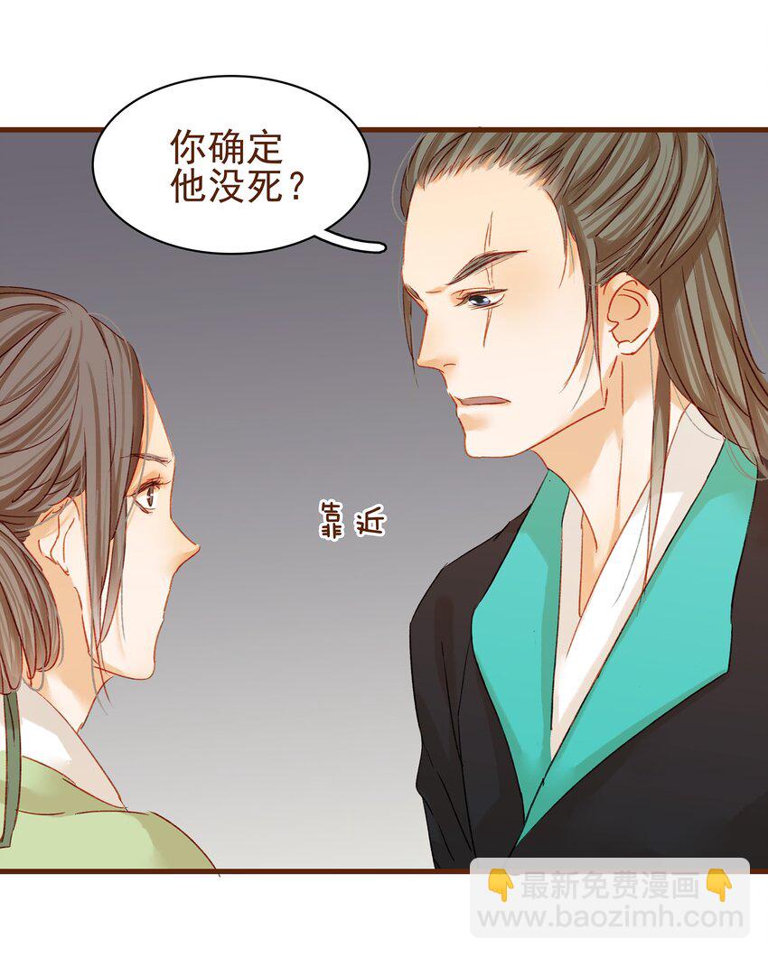 003 我们从不卖假药(1/2)-第3话