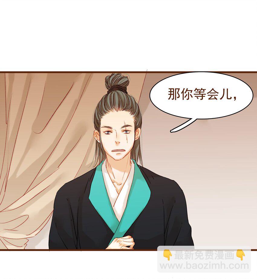 003 我们从不卖假药(1/2)-第3话
