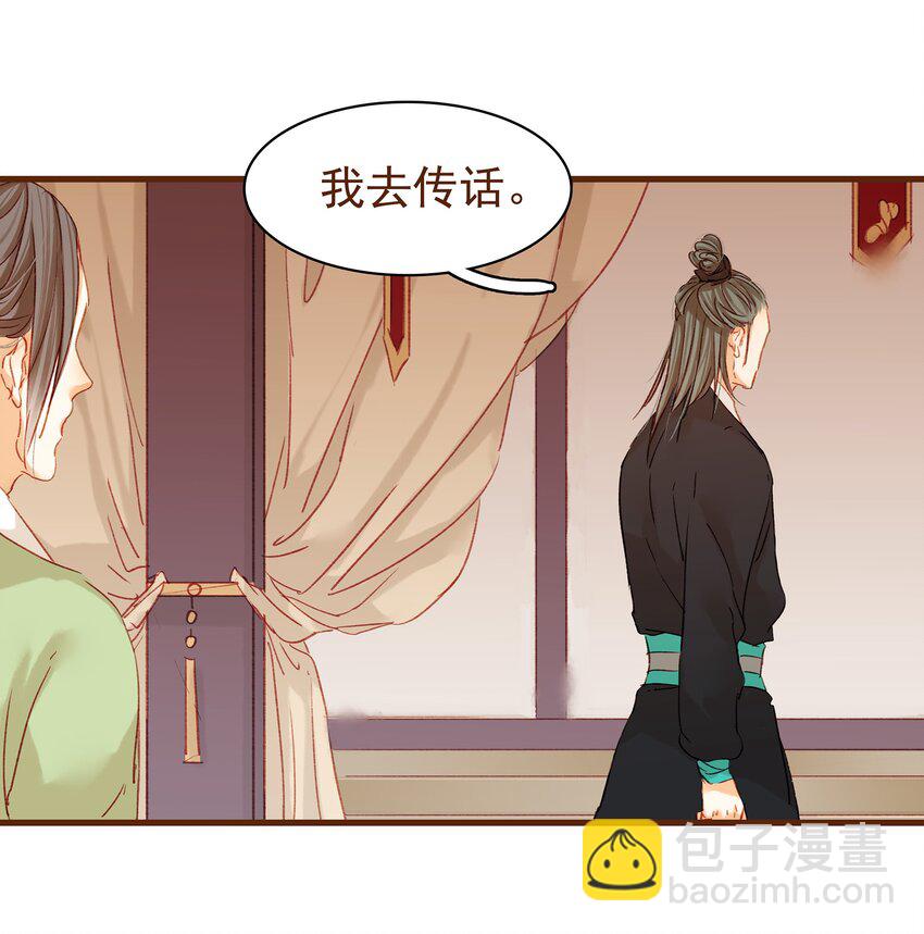 003 我们从不卖假药(1/2)-第3话
