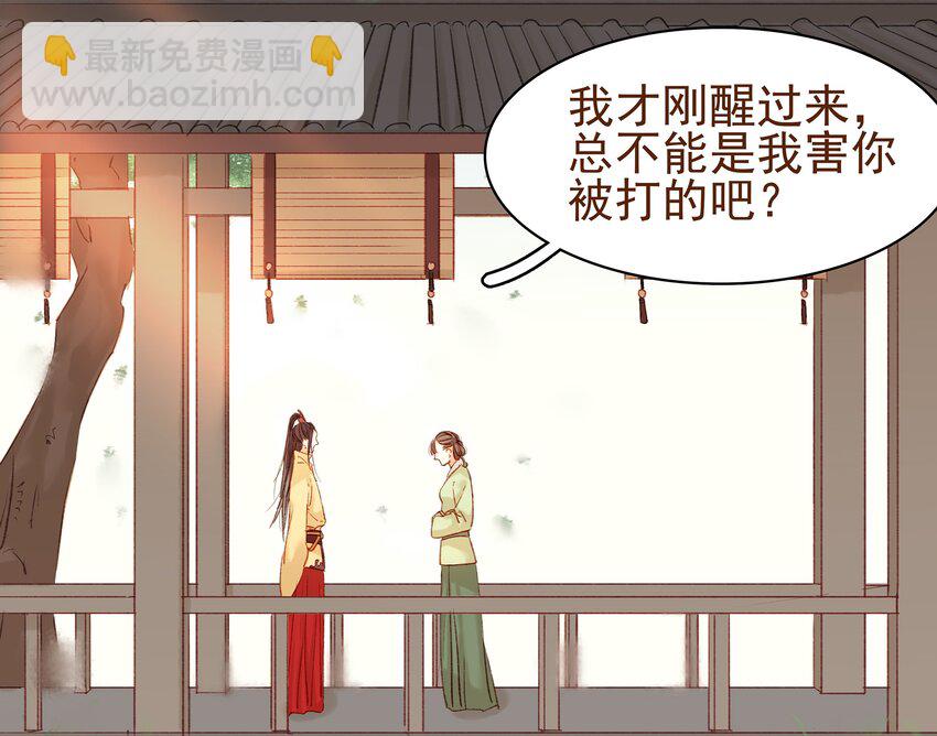 003 我们从不卖假药(1/2)-第3话