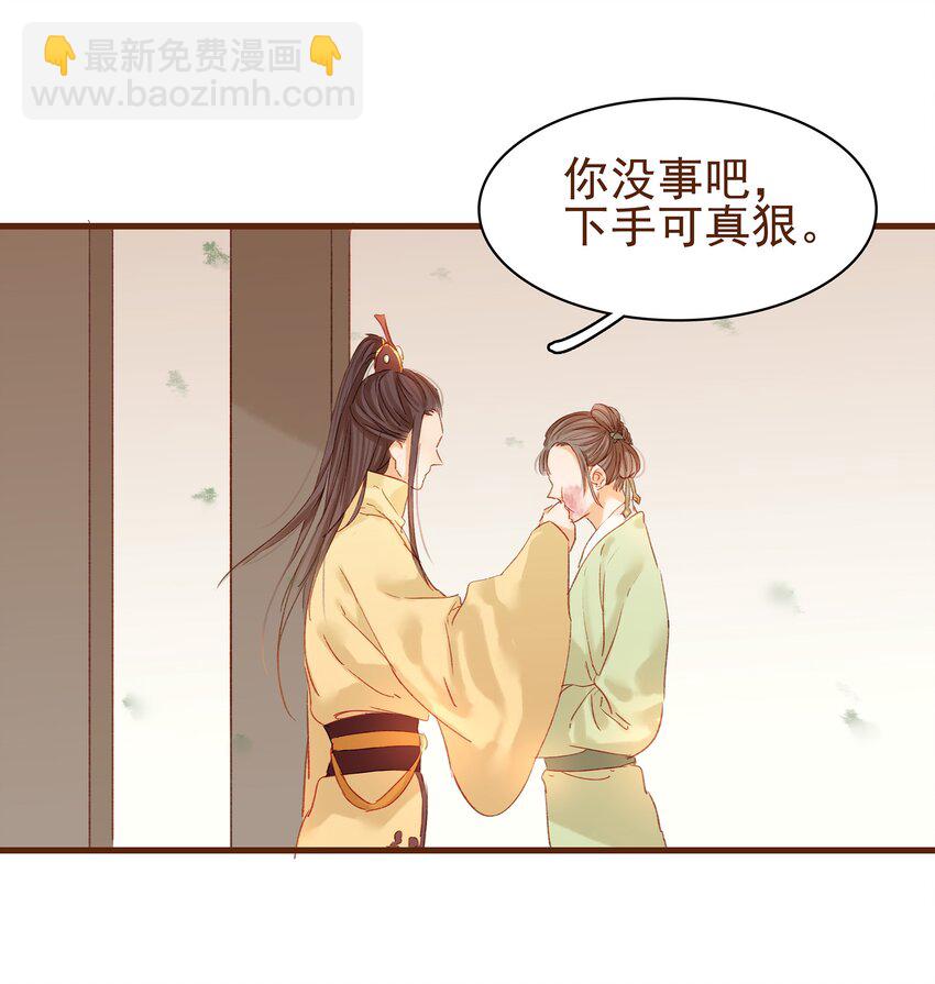 003 我们从不卖假药(1/2)-第3话