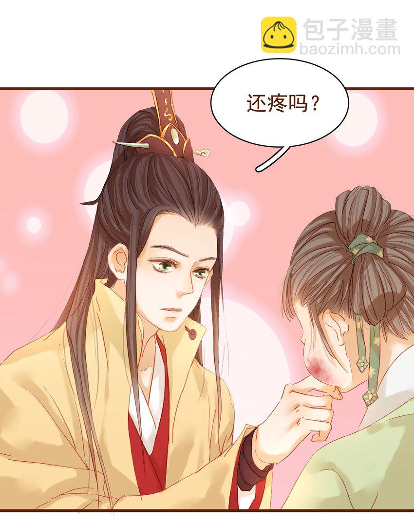 003 我们从不卖假药(1/2)-第3话