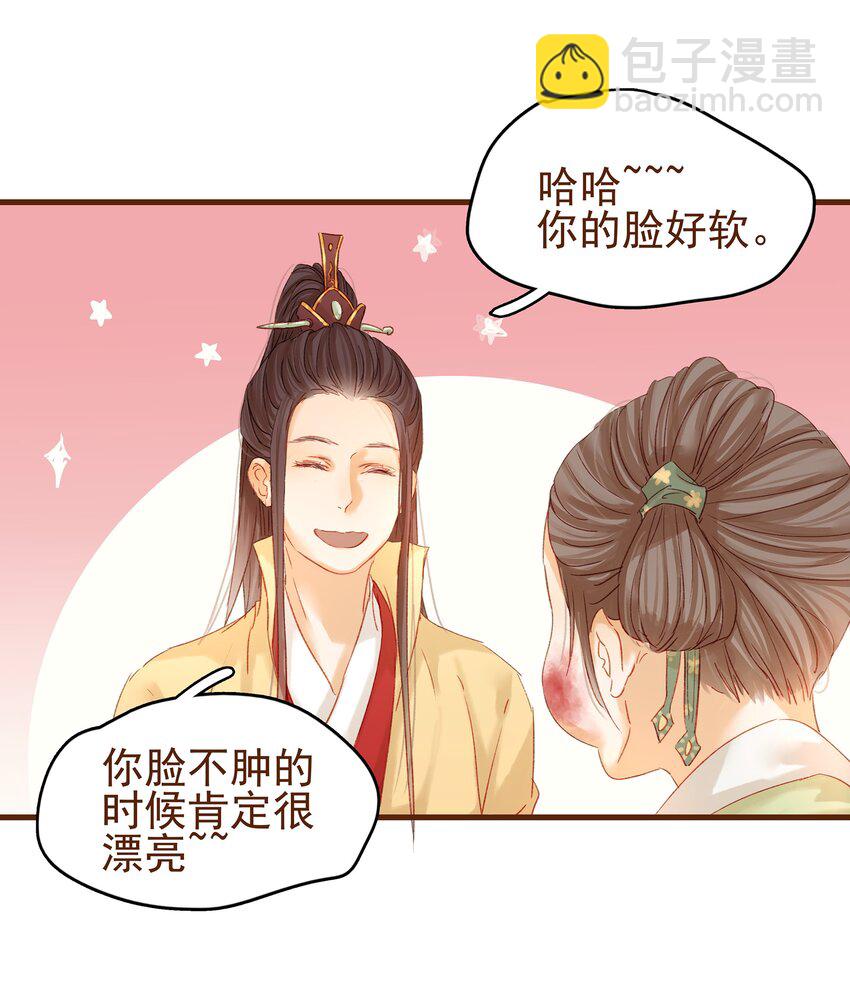 003 我们从不卖假药(1/2)-第3话