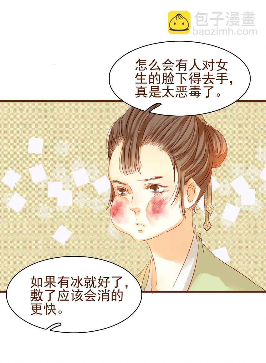 003 我们从不卖假药(1/2)-第3话