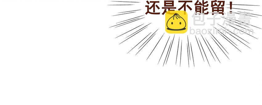 021 家法伺候(1/2)-第21话