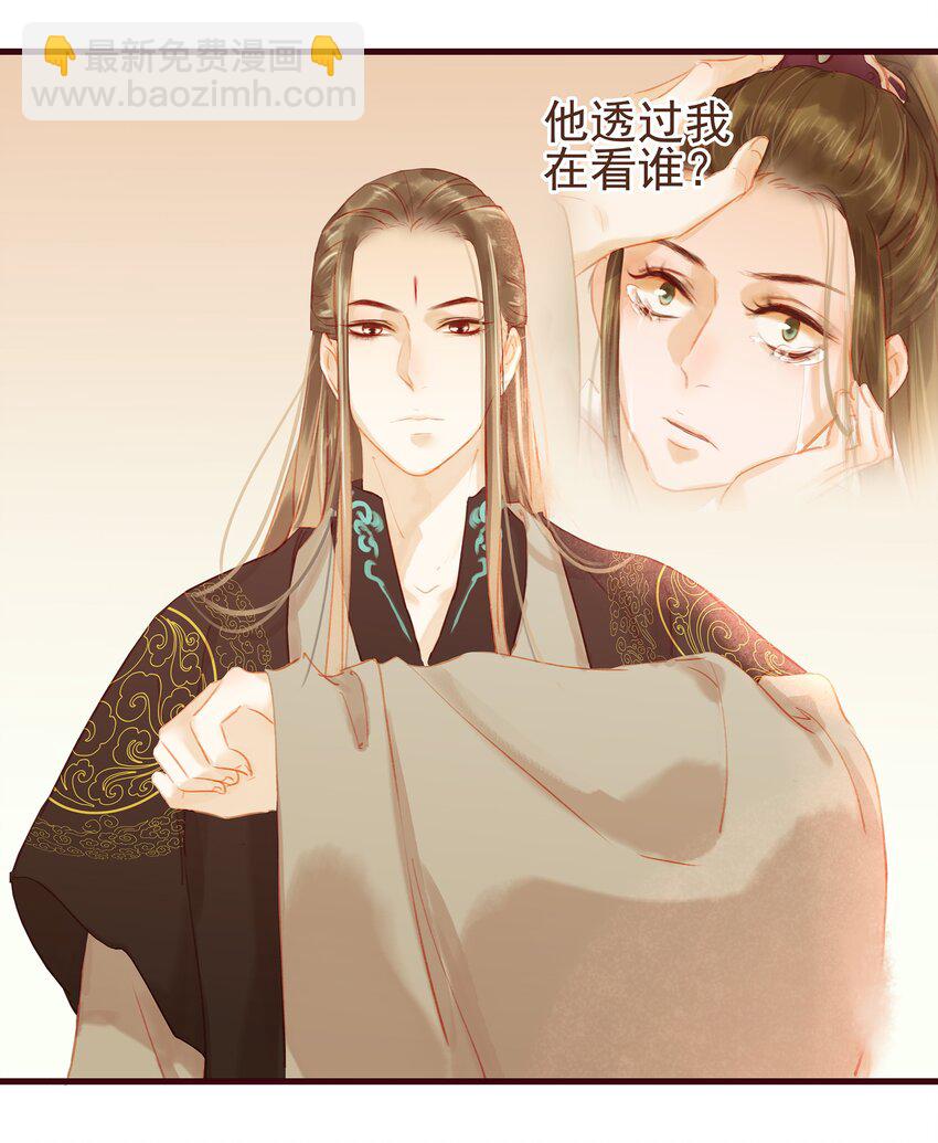 023 EXM-第23话