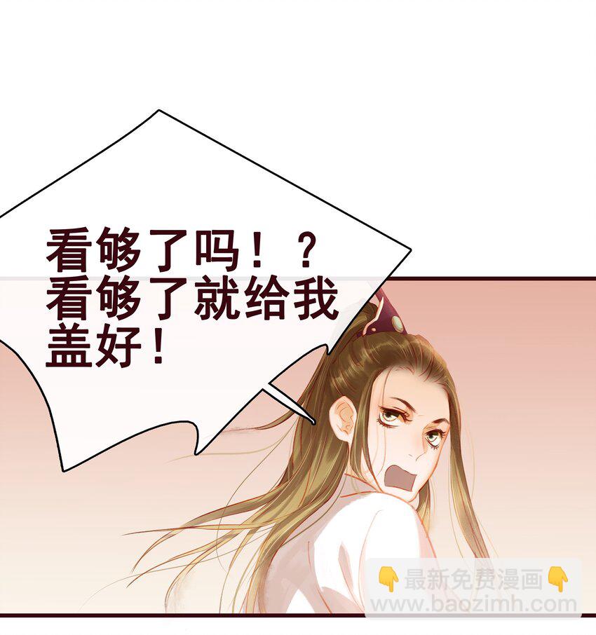 023 EXM-第23话