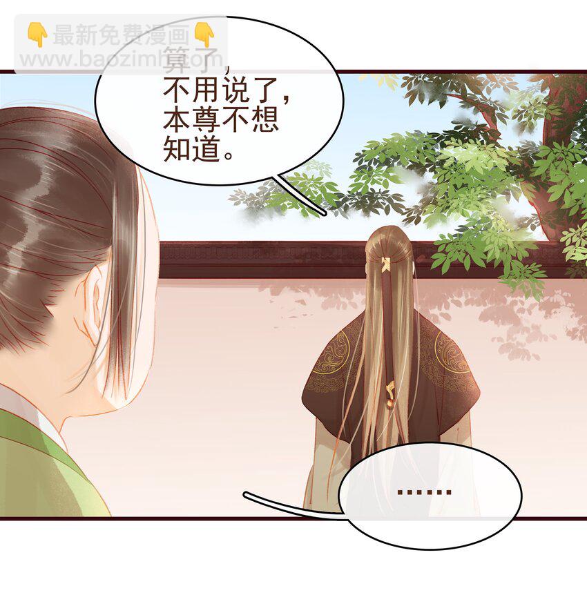 023 EXM-第23话