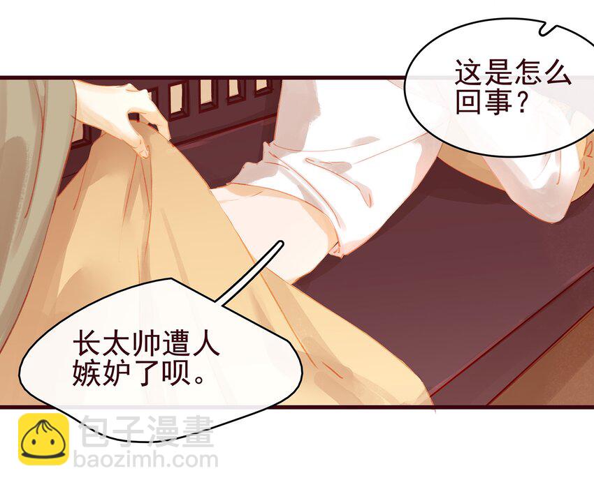 023 EXM-第23话