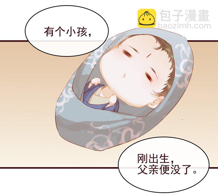 023 EXM-第23话