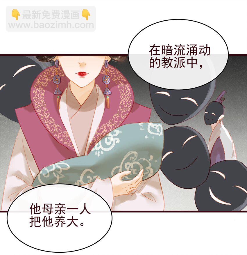 023 EXM-第23话