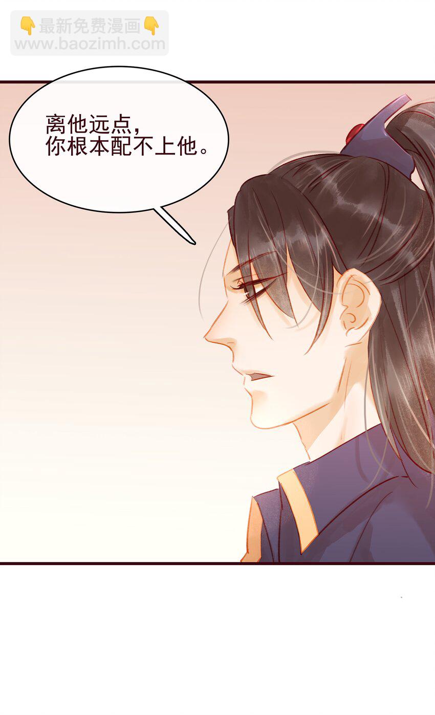 023 EXM-第23话